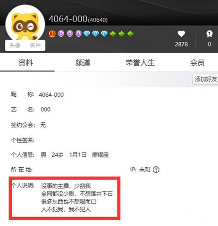 YY月报：0官宣梦莎，佛怒踢爱徒