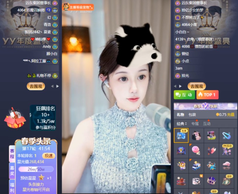 头号种子选手不负众望，兰梦莎拿下头条！