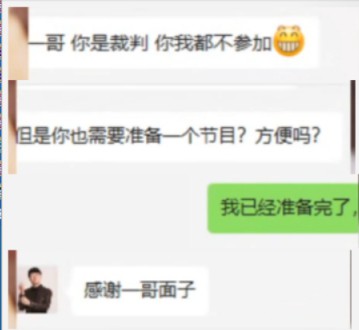 卑微大佛，诚恳邀请给足一哥面子