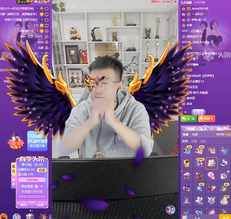 小白龙收公会奖励，感谢ow