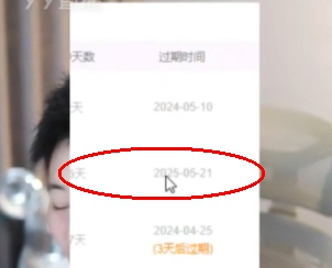 超长守护，守护燕子1024天不断档！