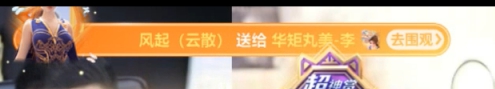 老李王冕掰了，因为一件衣服！