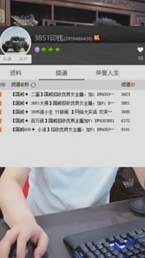 YY周刊：0啧起纷争，纯莎大赢家