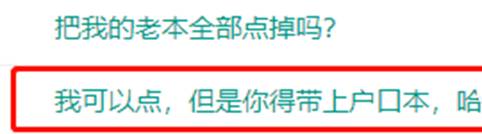 年度战报：意外！女歌死亡大翻盘