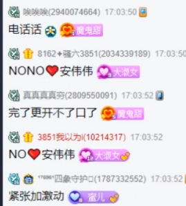 小nono两次挨揍，表白被拒！