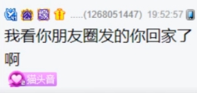 北京生活压力太大，樱桃选择回老家！