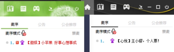 女歌A组四美晋级，小nono被秒！