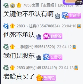 酋长哥爆阿哲杭州豪宅风景好