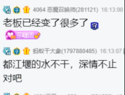 兰梦莎为爱改变，只因0哥太帅！