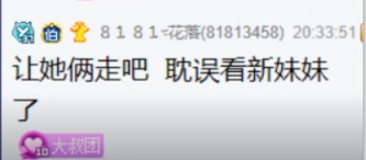 大叔yy消费上亿，认领这个数据！