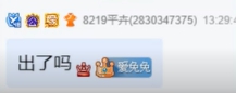 雄鹰哥旅行中，号里留钱二丫吃鸡