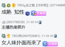 小金娃看淡外在和金钱，追求灵魂共鸣