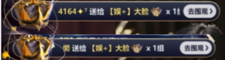 大脸笨鸟先飞，暂时领跑女歌组！
