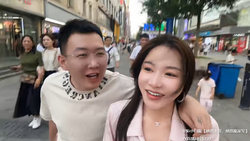 时隔2年，小白龙再次开启户外直播！