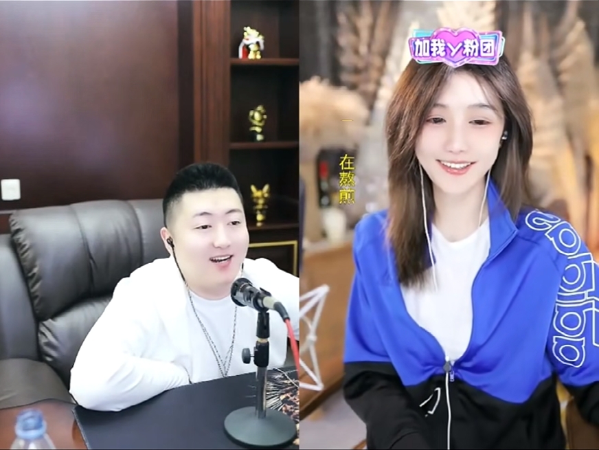 雪儿连麦小洲回应不接乱斗