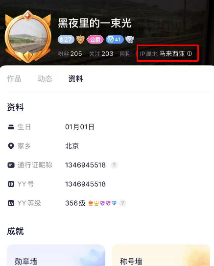 神豪000小号豪刷芮甜甜？