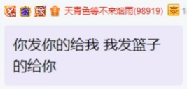 换照片，微凉发素颜照给飞机哥！