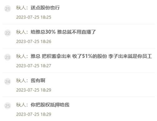 YY周刊：0啧起纷争，纯莎大赢家