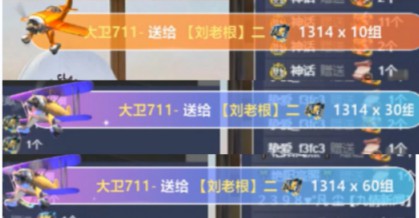 二丫两轮第一，提前锁定8强！