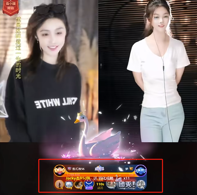 雪儿吃杰哥十万，抢下小时榜