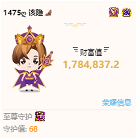 他单号刷178万，她成为YY最幸福的电母