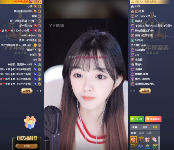 姐姐副驾驶有人，小呵吃醋发问？