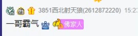 国威内卷开始，主播功勋大提升！