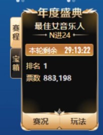 天降神豪，小小呵领跑女歌