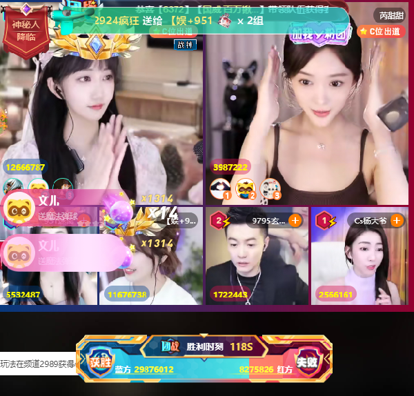 三连战！3815万票团！文典再胜甜