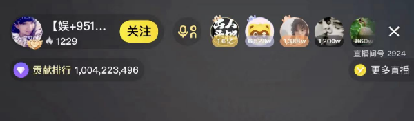 杰哥哈爷相聚壕刷，文儿提百万榜