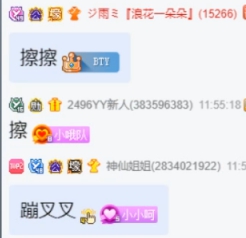 小小呵定制小视频，皮裤光纤舞？