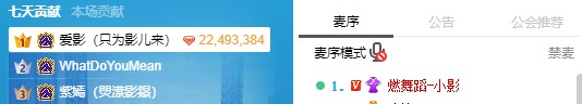爱影哥出手小影开启无敌模式！