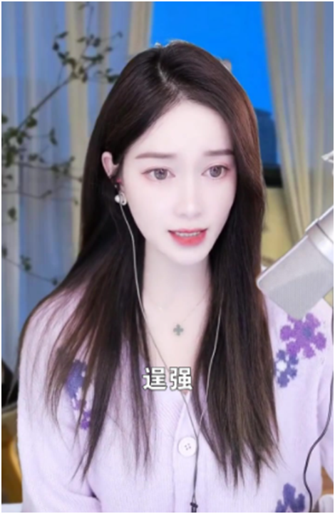 超级电母回归，清平乐豪刷！