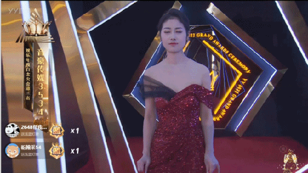 年度巅峰盛典，红毯之公会篇！