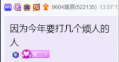 惜败，大卫掉链子即将失业！