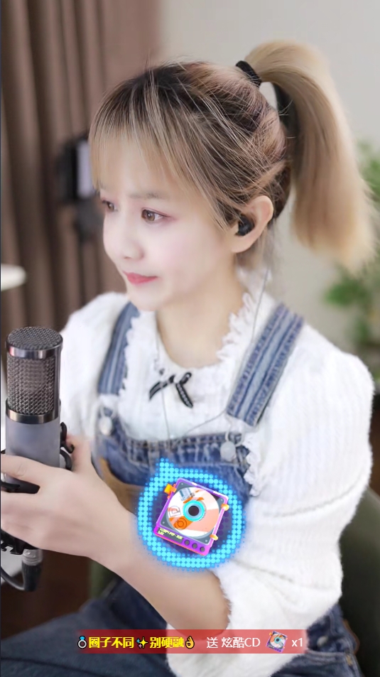 文儿：禁止抹黑任何消费大哥