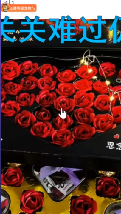 精美礼物展示，深得鱼闪闪欢心！