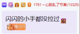 泽哥花式击退情敌，都别惦记闪闪