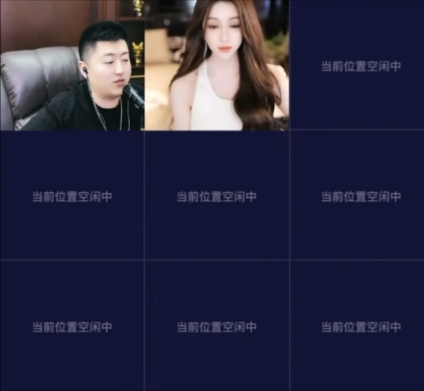 直播鬼才，小洲是懂互动的！