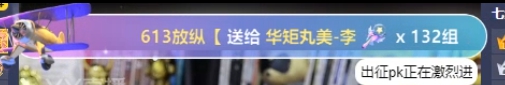 以挺哥为首，三傻大战世界杯！