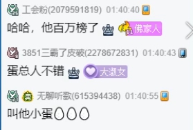@大佛，二蛋劝nono跟大哥结婚？