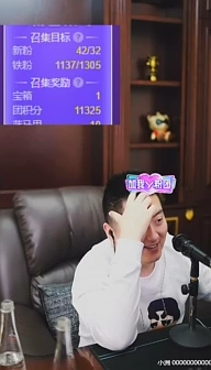 YY日报：毒液怼黑粉，大佛交股份