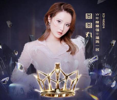 丸子上线警告，别刮楞北王！