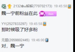安安忆当年，人气最高的时候在80