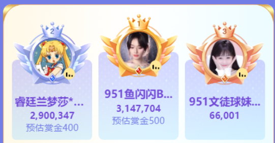 精彩，鱼闪闪抢头条遇上兰梦莎！