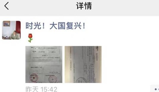 捐款上百万，复兴哥低调获赞！