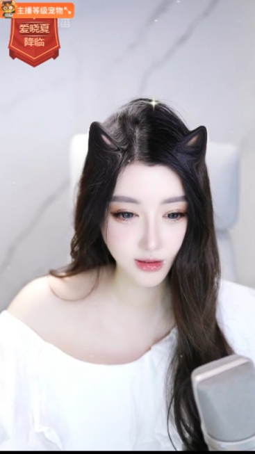 晓夏被误以为是游戏主播！