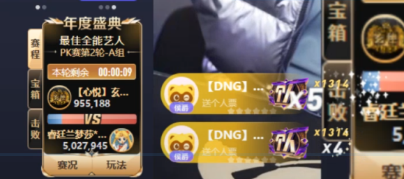 校长哥壕刷百万，玄律胜兰梦莎！