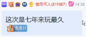 微凉牵线坏人哥和小NONO，又促成一对？