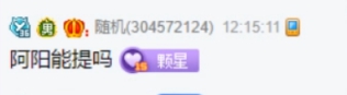 cc直播八年，遇奇葩无数！